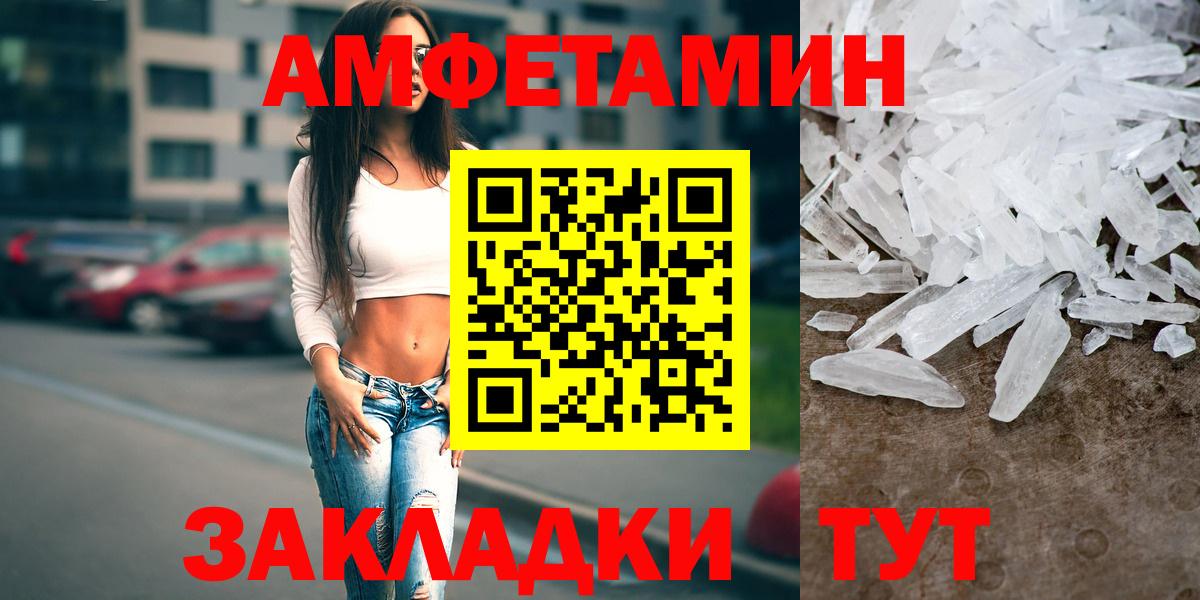 АМФЕТАМИН 98% Азов