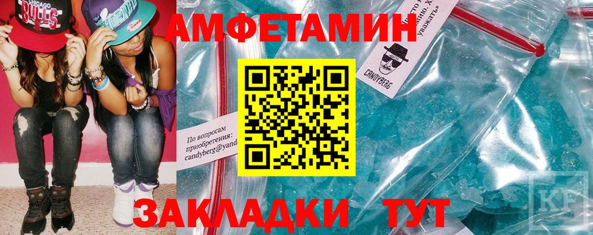 Азов  Амфетамин  hydra ТОР  Вход с VPN  АМФЕТАМИН Premium  АМФЕТАМИН 