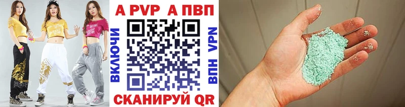 как найти закладки  Азов  А ПВП VHQ 