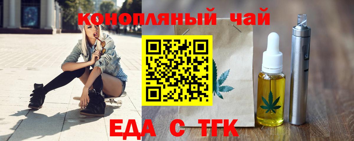 Азов  Canna-Cookies конопля  Вход с VPN 