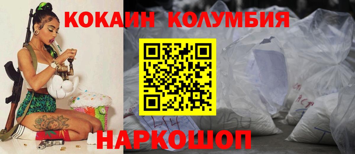 COCAIN 98%  Вход с VPN  КОКАИН 97%  Азов 