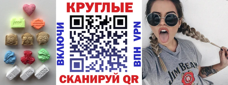 закладки  Азов  ЭКСТАЗИ 250 мг 