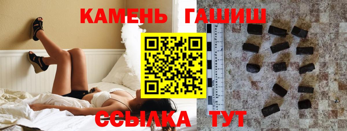 ГАШИШ гарик Азов