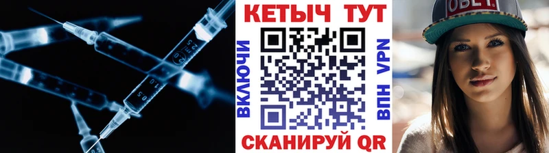 КЕТАМИН ketamine  закладка  Азов 