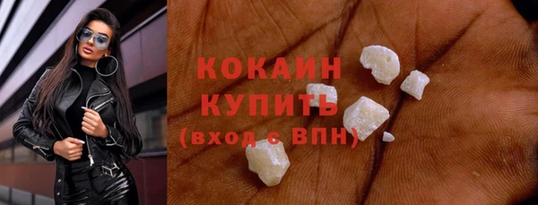 а пвп мука Абаза