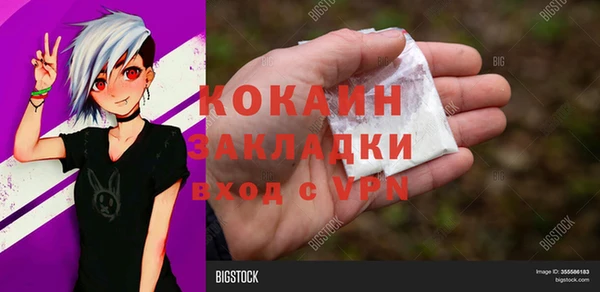 а пвп мука Абаза