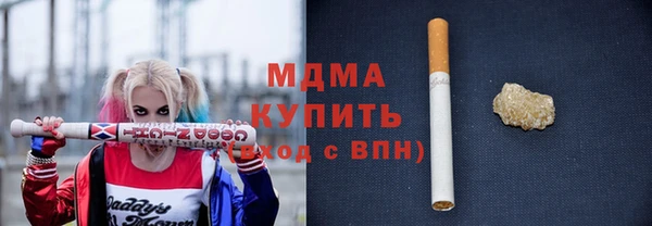 а пвп мука Абаза