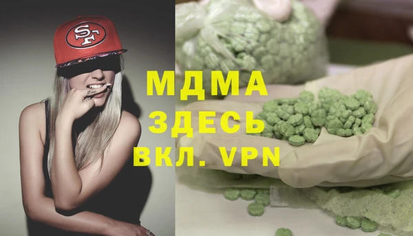 mdma Абинск