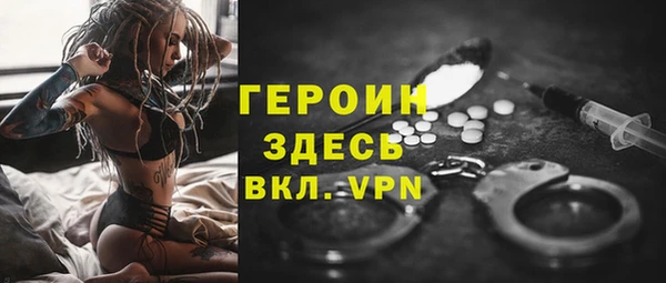 а пвп мука Абаза