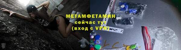 а пвп мука Абаза