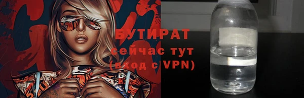 прущая мука Абдулино