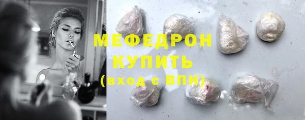 а пвп мука Абаза