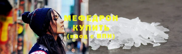 mdma Семилуки