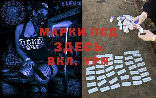 mdma Абинск