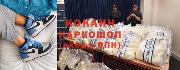 mdma Абинск