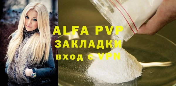 а пвп мука Абаза