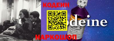 амф Краснодар