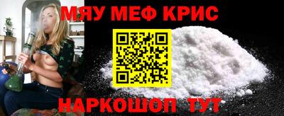 амф Краснодар