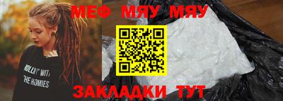 амф Краснодар