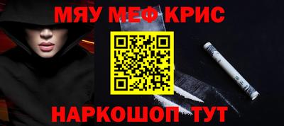 амф Краснодар