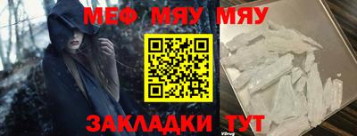 прущая мука Краснокаменск