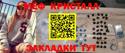 ешки Краснознаменск