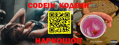 прущая мука Краснокаменск
