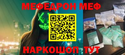 амф Краснодар