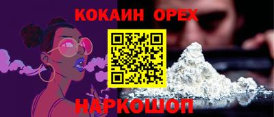 прущая мука Краснокаменск