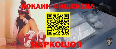 ешки Краснознаменск