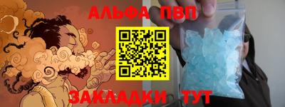 амф Краснодар