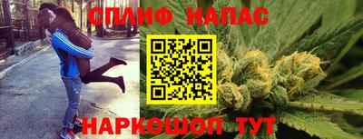 прущая мука Краснокаменск