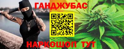 амф Краснодар