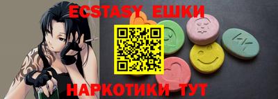 ешки Краснознаменск