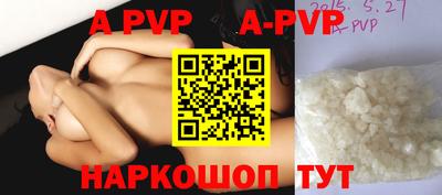 амф Краснодар