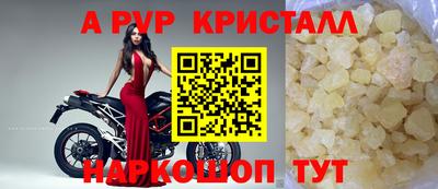 амф Краснодар