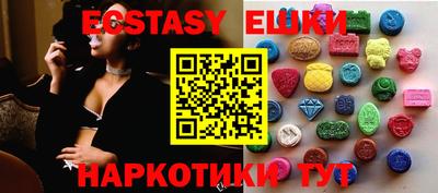 амф Краснодар