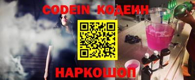 ешки Краснознаменск