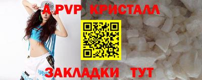 амф Краснодар