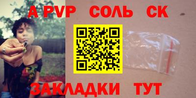 амф Краснодар