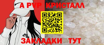 ешки Краснознаменск