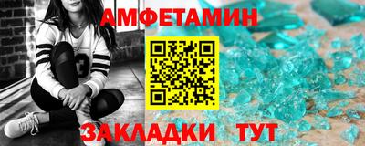 амф Краснодар