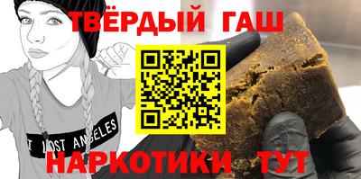 прущая мука Краснокаменск