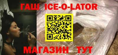 ешки Краснознаменск