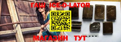 амф Краснодар