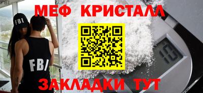ешки Краснознаменск