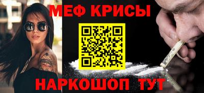 амф Краснодар