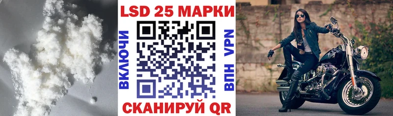 ЛСД экстази кислота Азов