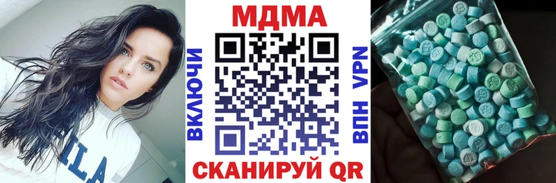 MDMA кристаллы  KRAKEN ССЫЛКА  Азов 