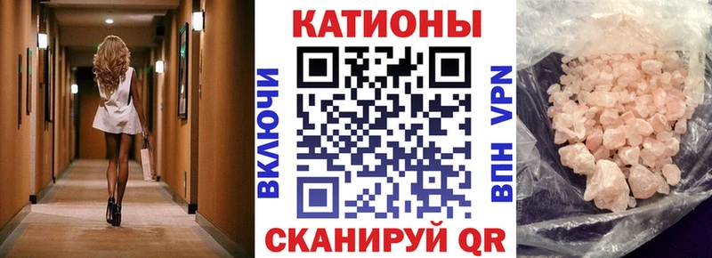 Мефедрон мука  как найти наркотики  Азов 
